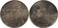 SAUDI ARABIA 2 GHIRSH -