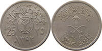 SAUDI ARABIA 25 HALALA 1392 SS 7.04 US$  +  8.20 US$ shipping