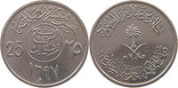 SAUDI ARABIA 25 HALALA 1397 VZ- 7.04 US$  +  8.20 US$ shipping