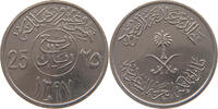 SAUDI ARABIA 25 HALALA 1397 SS+ 7.04 US$  +  8.20 US$ shipping