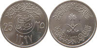 SAUDI ARABIA 25 HALALA -