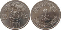 SAUDI ARABIA 25 HALALA 1397 VZ 7.04 US$  +  8.20 US$ shipping