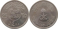 SAUDI ARABIA 25 HALALA 1400 VZ- 7.04 US$  +  8.20 US$ shipping