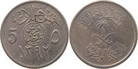 SAUDI ARABIA 5 HALALA 1392 SS 7.04 US$  +  8.20 US$ shipping
