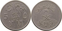 SAUDI ARABIA 5 HALALA 1392 SS 7.04 US$  +  8.20 US$ shipping