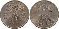 SAUDI ARABIA 5 HALALA 1392 SS-VZ 7.04 US$  +  8.20 US$ shipping