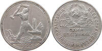 USSR 50 KOPEKS -