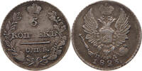 RUSSIA EMPIRE 5 KOEPKS Alexander I. 1801-1825. -