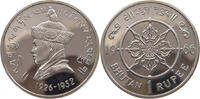 RUPEE 1966 BHUTAN Jigme Dorji (1952-1972) RARE PROOF