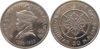 NAYA PAISA 1966 BHUTAN Jigme Dorji (1952-1972) RARE PROOF