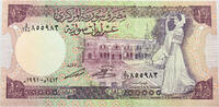 SYRIA 10 POUNDS -