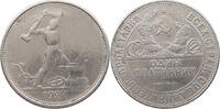USSR 50 KOPEKS -