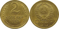RUSSIA USSR 2 KOPEKS -