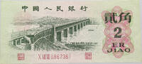 CHINA 2 JIAO -