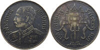 Thailand Baht Nachprägung -