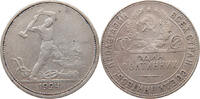 RUSSIA USSR 50 KOPEKS -