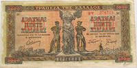 GREECE 5000 DRACHMAS -