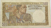 SERBIA 500 DINARA -