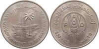 BAHRAIN 250 FILS -