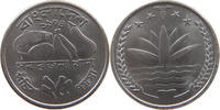 BANGLADESH 25 POISHA -