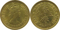 HONG KONG 5 CENTS Elizabeth II. (1952-2022) -