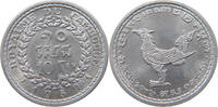 CAMBODIA 10 SEN -