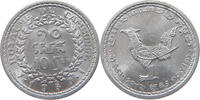 CAMBODIA 10 SEN -