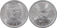 CAMBODIA 10 SEN -