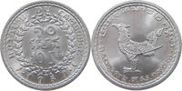 CAMBODIA 10 SEN -