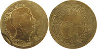 ROMANIA 200 LEI Mihai I. 1940-1947 MINTING ERROR -
