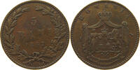 ROMANIA 5 BANI Carol I. 1866-1914 -