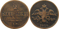 RUSSIA EMPIRE 2 KOPEKS Nikolaus I. (1825-1855) -