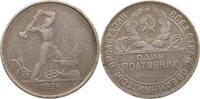 RUSSIA USSR 50 KOPEKS -