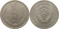 RUSSIA USSR ROUBLE -