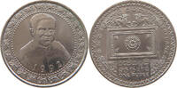 SRI LANKA RUPEE -