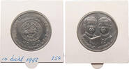 THAILAND 10 BAHT -