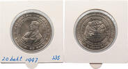 THAILAND 20 BAHT -