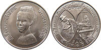 THAILAND 5 BAHT -