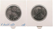 THAILAND 5 BAHT -