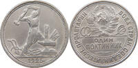 RUSSIA USSR 50 KOPEKS Nikolaus II. (1894-1917) ЧИСТОГО СЕРЕБРА 9 ГРАММ (П•Л) -