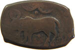 IRAN / PERSIA / AFGHANISTAN FALUS FALS BULL LEFT FIGURATIVE COINAGES -