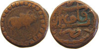 IRAN / PERSIA / AFGHANISTAN FALUS FALS BULL RIGHT FIGURATIVE COINAGES -