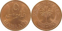 BAHRAIN 5 FILS -