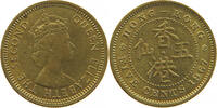 HONG KONG 5 CENTS Elizabeth II. (1952-2022) -