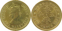 HONG KONG 5 CENTS Elizabeth II. (1952-2022) -