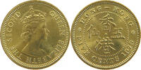 HONG KONG 5 CENTS Elizabeth II. (1952-2022) -