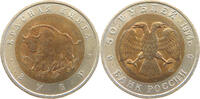 50 ROUBLES 1994 RUSSIA  VZ