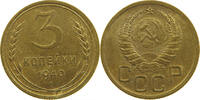 RUSSIA USSR 3 KOPEKS -