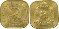 SRI LANKA 5 CENTS -