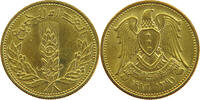 SYRIA 5 QIRSH -